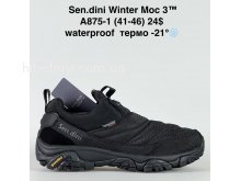 Кросівки Bah-Shoes A875-1
