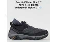 Кросівки Bah-Shoes A875-2