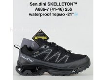 Кросівки Bah-Shoes A886-7