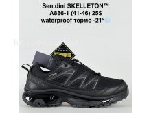 Кросівки Bah-Shoes A886-1