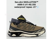 Кросівки Bah-Shoes A886-5