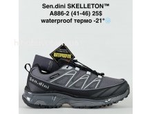 Кросівки Bah-Shoes A886-2