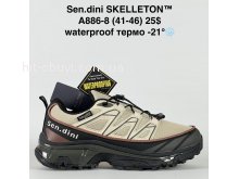 Кросівки Bah-Shoes A886-8