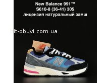 Кроссовки Alaska S610-8