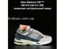 Кроссовки Alaska S610-9