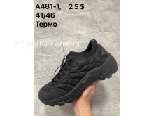 Кросівки Merrell A481-1