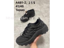 Кросівки Merrell A481-2