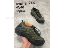 Кросівки Merrell A481-5