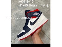 Кроссовки Nike Air A0919-15