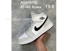Кроссовки Nike Air A0919-16
