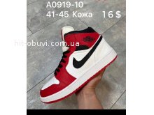 Кроссовки Nike Air A0919-10