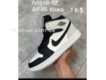 Кроссовки Nike Air A0919-12