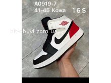Кроссовки Nike Air A0919-7