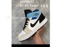 Кроссовки Nike Air A0919-17
