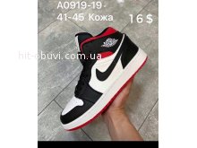 Кроссовки Nike Air A0919-19