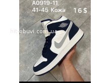 Кроссовки Nike Air A0919-11