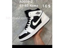 Кроссовки Nike Air A0919-2
