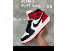 Кроссовки Nike Air A0919-1