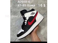 Кроссовки Nike Air A0919-6