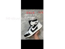 Кроссовки Nike A033-14