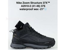 Кросівки Bah-Shoes A2910-2