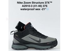 Кросівки Bah-Shoes A2910-3
