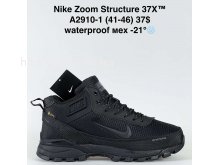 Кросівки Bah-Shoes A2910-1