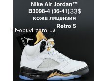 Кросівки  Nike B3098-4