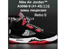 Кросівки  Nike A3098-9