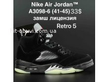 Кросівки  Nike A3098-6