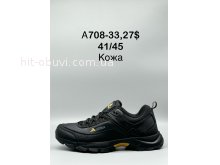 Кросівки SportShoes A708-33