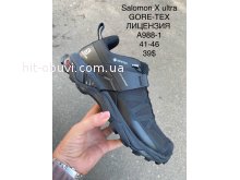 Кроссовки SportLine A988-1