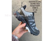 Кроссовки SportLine A988-2