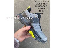 Кроссовки SportLine A988-3