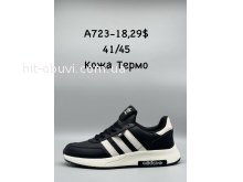 Кросівки SportShoes A723-18