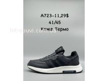 Кросівки SportShoes A723-11
