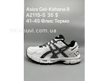 Кросівки SportShoes A2115-5