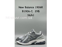 Кросівки New Balance B1906-7