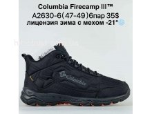 Кросівки Bah-Shoes  A2630-6