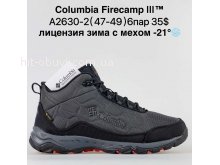 Кросівки Bah-Shoes  A2630-2