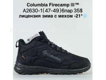 Кросівки Bah-Shoes  A2630-1