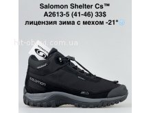 Кросівки Bah-Shoes  A2613-5