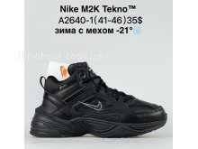 Кросівки Bah-Shoes A2640-1