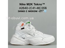 Кросівки Bah-Shoes A2640-2