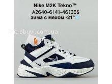 Кросівки Bah-Shoes A2640-6