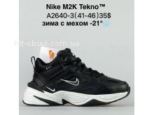 Кросівки Bah-Shoes A2640-3