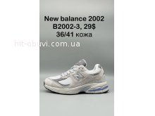 Кроссовки New Balance B2002-3