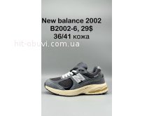 Кроссовки New Balance B2002-6