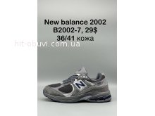 Кроссовки New Balance B2002-7