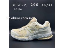 Кросівки New Balance B636-2